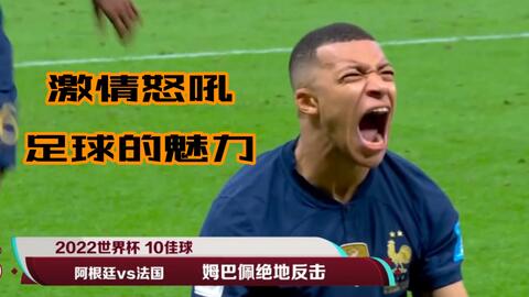表示球