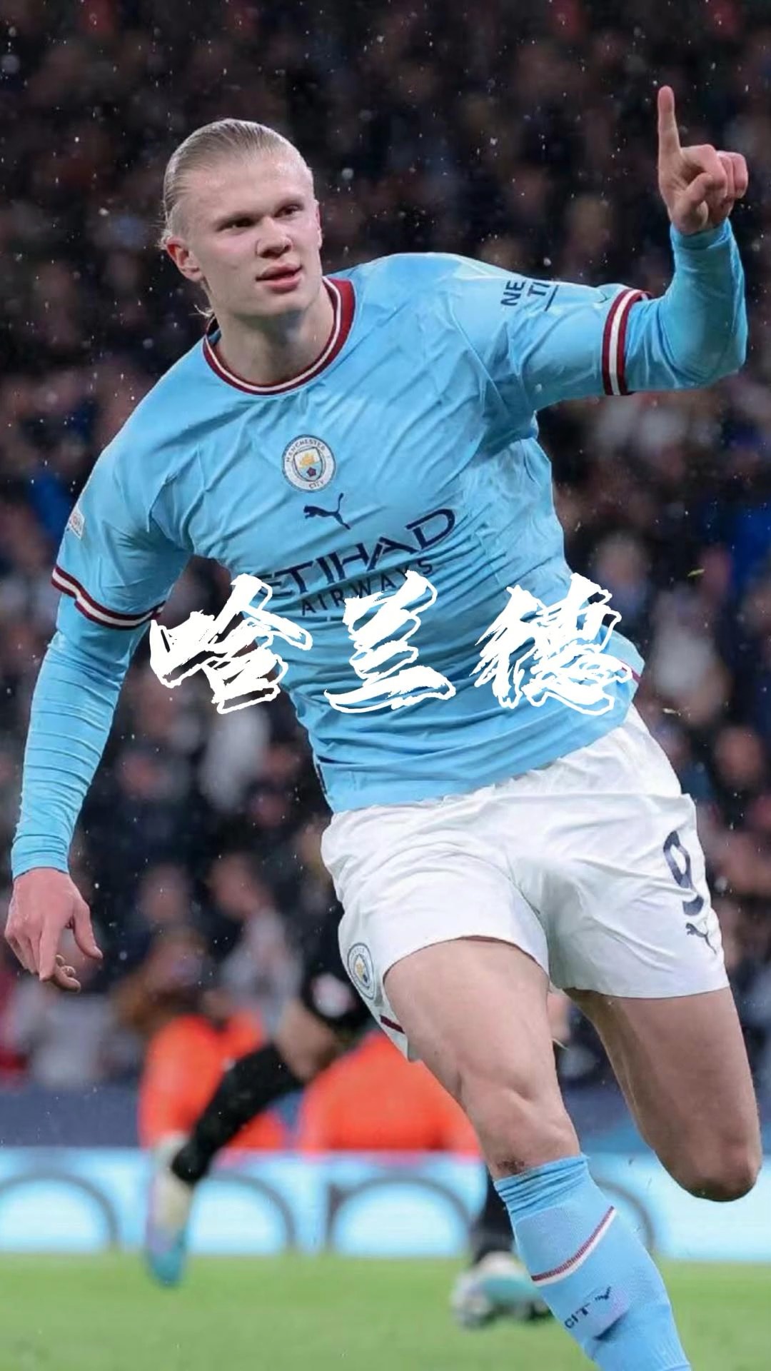 谁给了球迷“训话”的权力？（谁赋予了球迷“训话”的资格？）