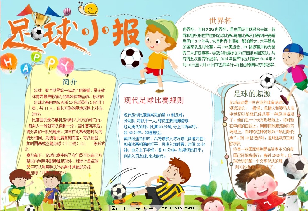 欧冠球员表现评析：C罗连续进球,（欧冠表现观察：C罗连场破门）