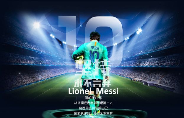 请不要在文艺演出中插播世界杯抽签